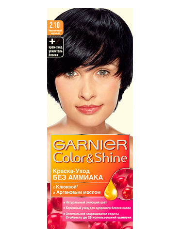 Краска для волос Garnier Color&Shine 2.10 Черничный черный